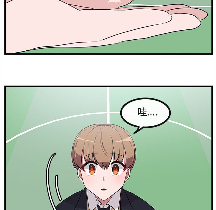 第61话 第 85 页