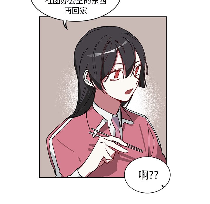 第5话 第 37 页