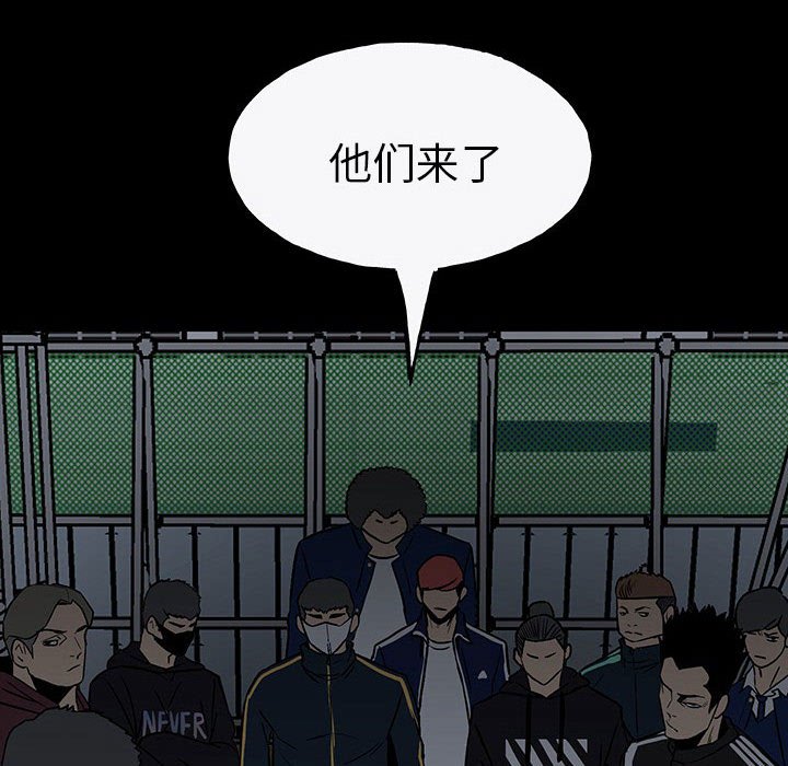 第98话 第 181 页