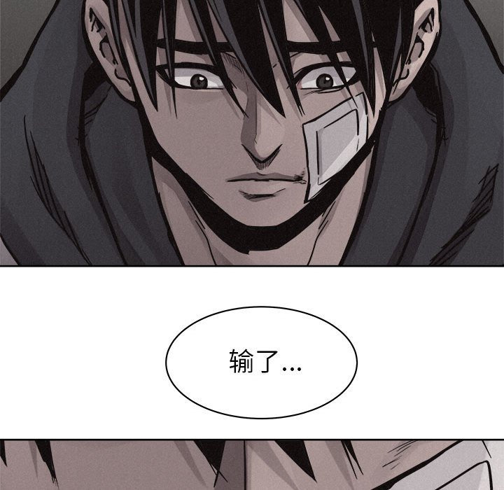 第54话 第 88 页