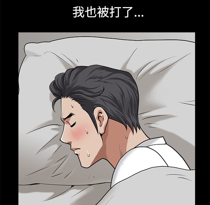 第10话 第 154 页