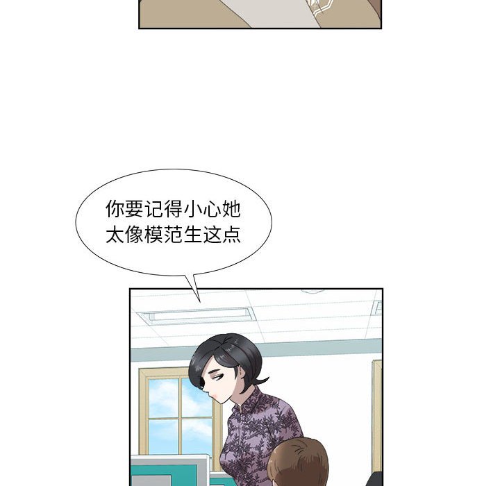 第18话 第 56 页