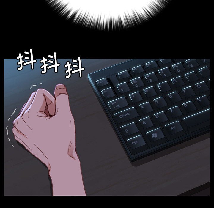 第21话 第 83 页