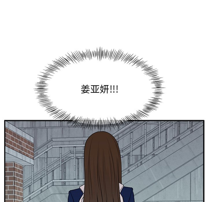 第5话 第 140 页