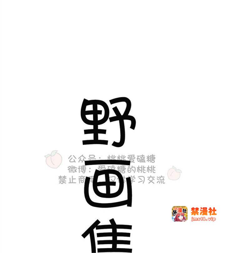 第35话 第 9 页