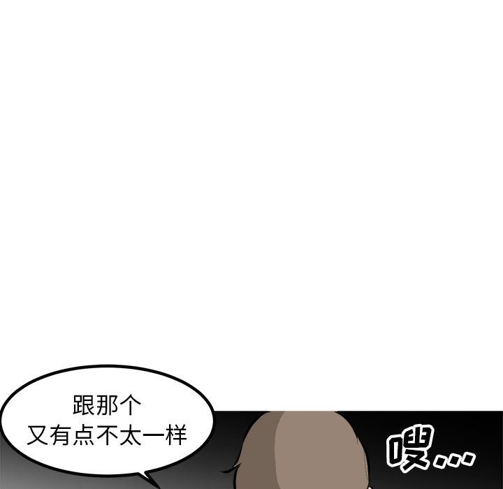 第99话 第 65 页