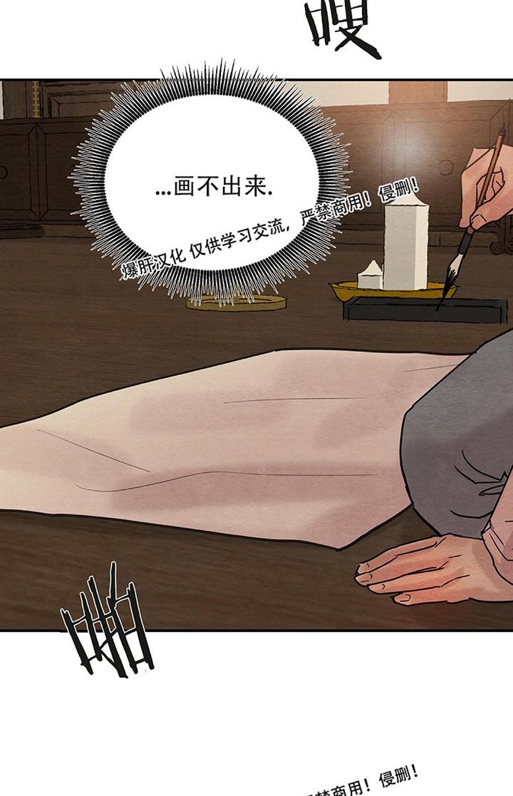 第15话 第 26 页