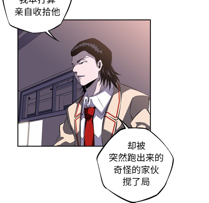 第65话 第 123 页