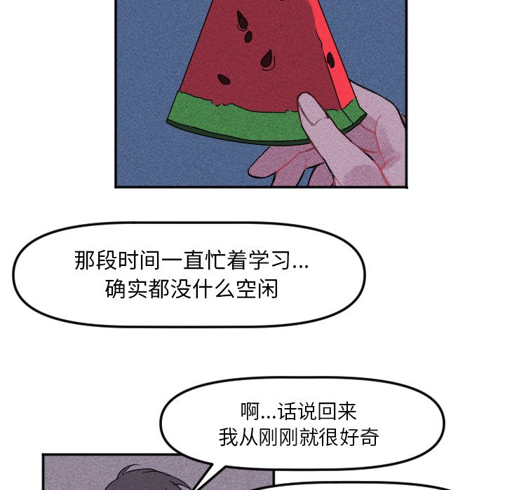 第15话 第 31 页