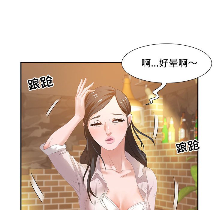第5话 第 114 页