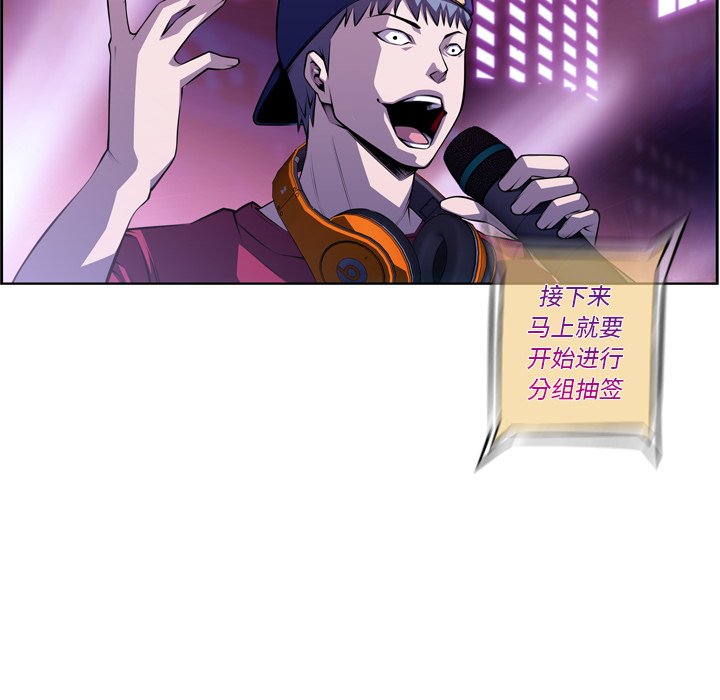第135话 第 30 页