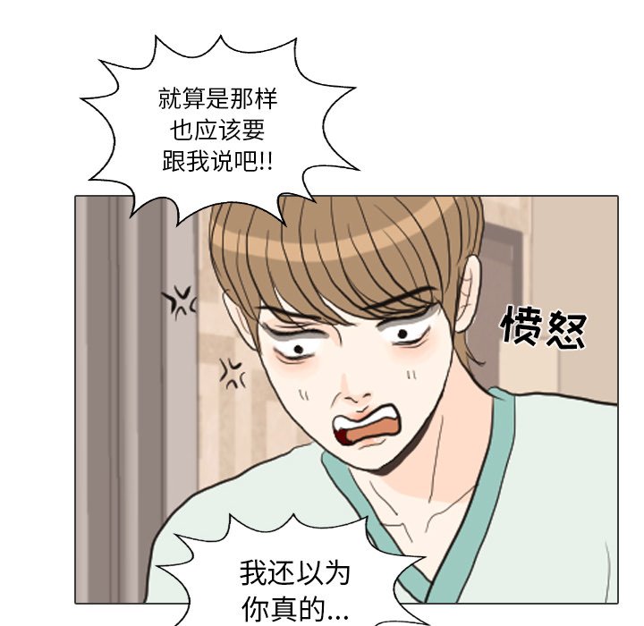 第41话 第 117 页