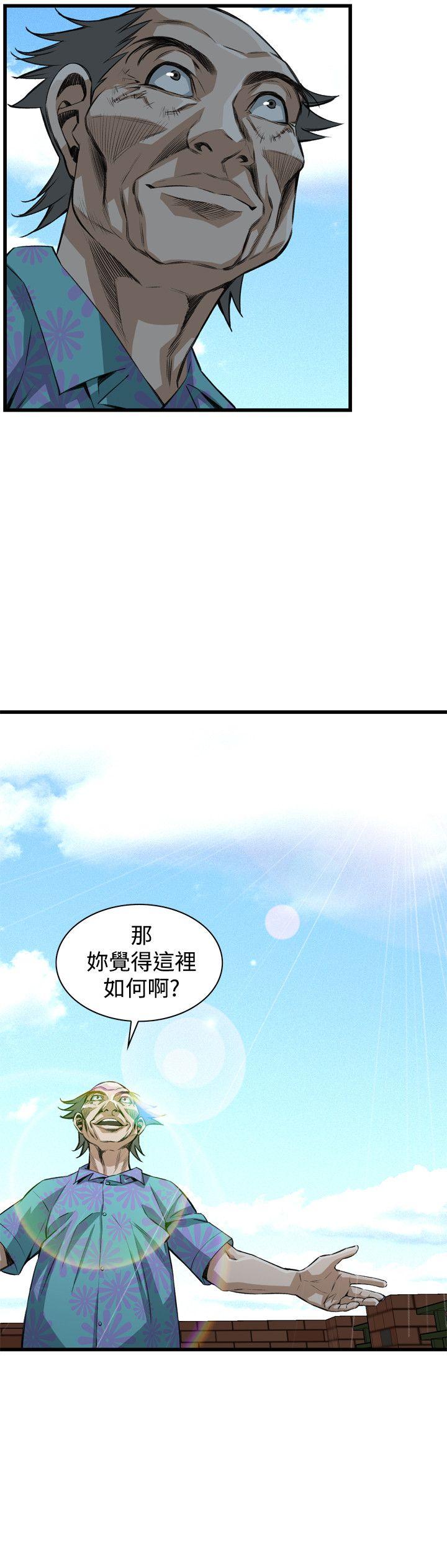 第79话 第 5 页