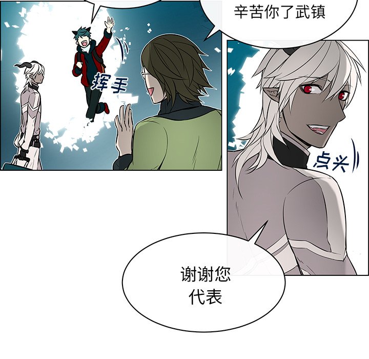 第15话 第 11 页