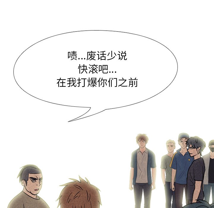 第210话 第 9 页