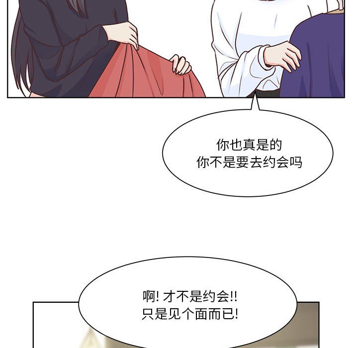 第64话 第 21 页