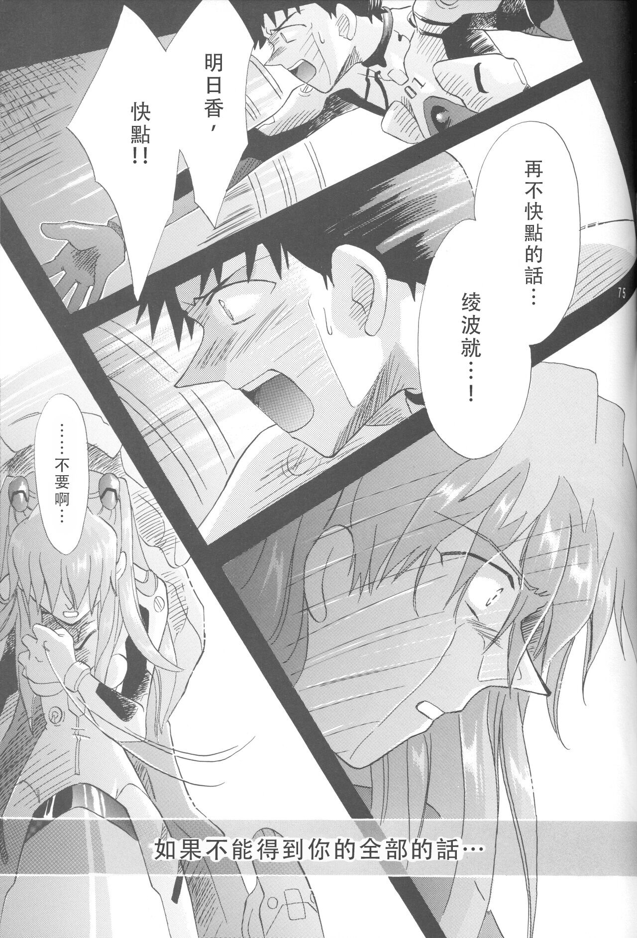 第1话 第 234 页