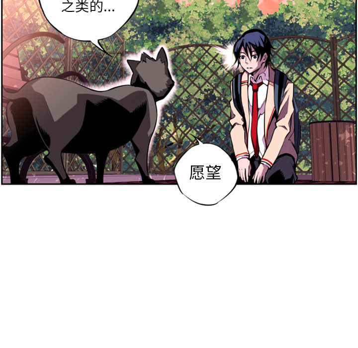 第1话 第 115 页