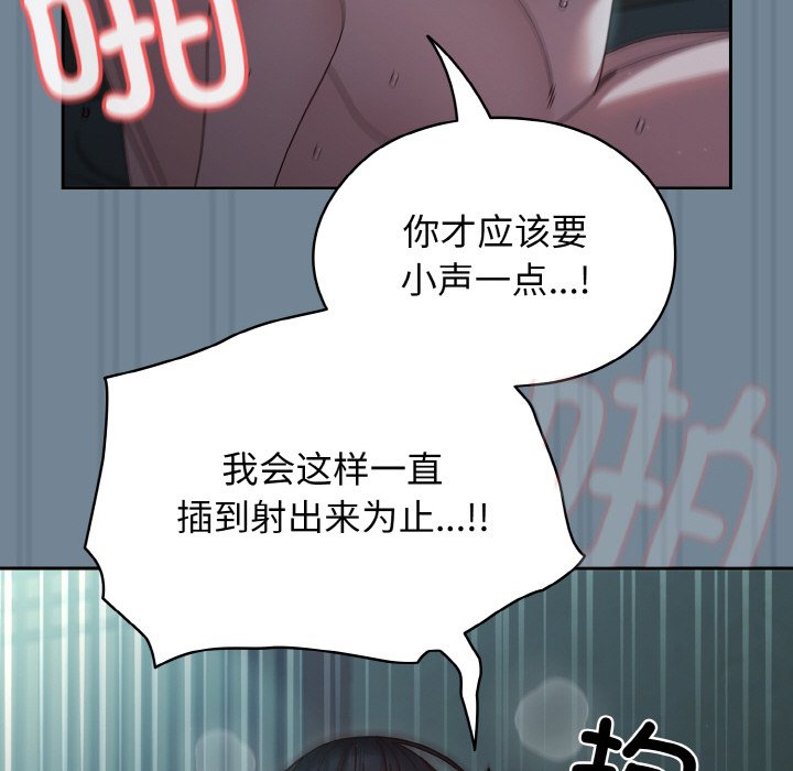 第28话 第 113 页