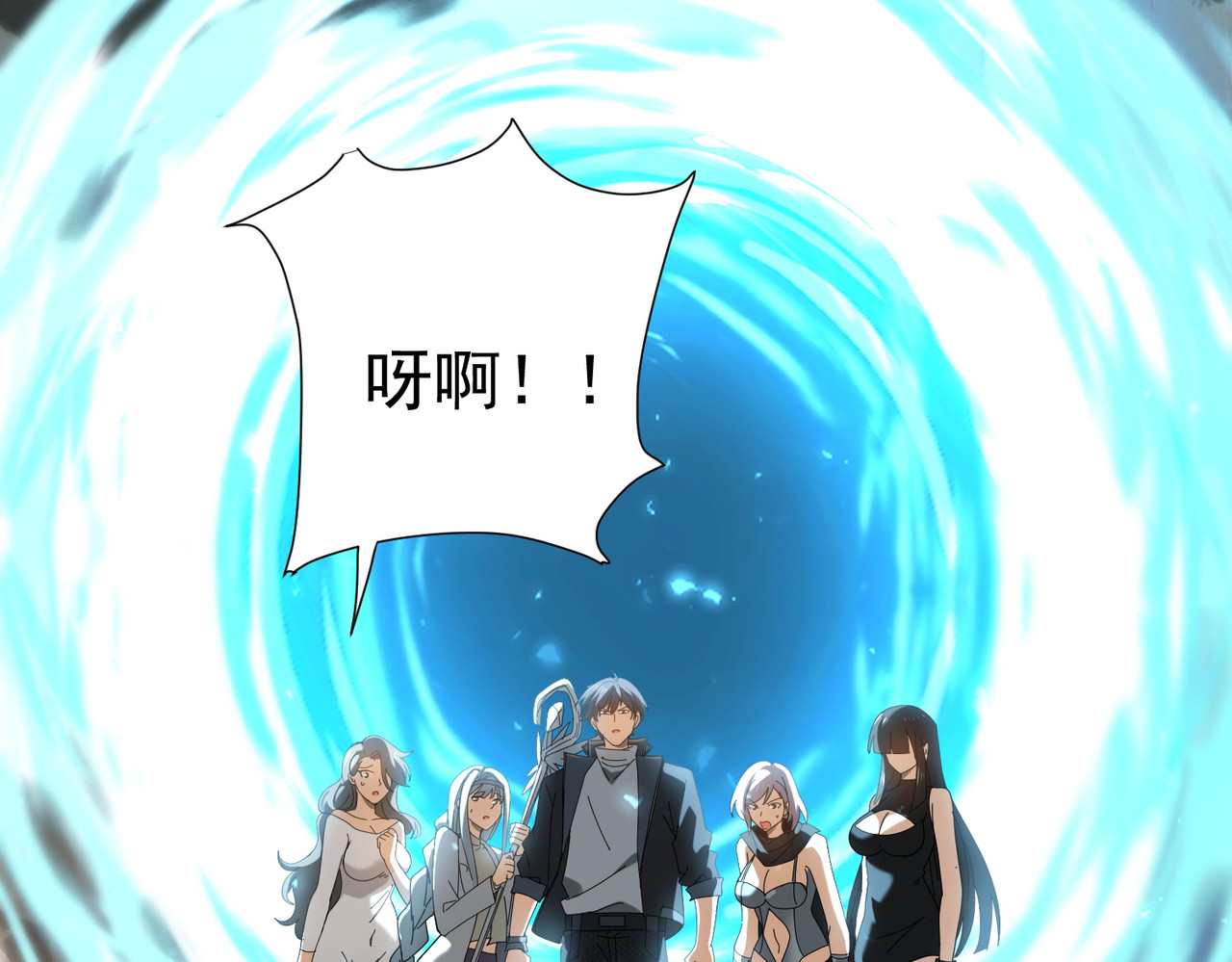 第103话 护国五雄 第 58 页