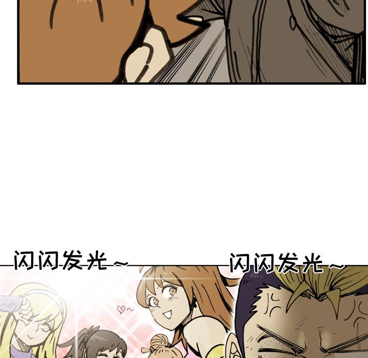 第 72 话 第 52 页