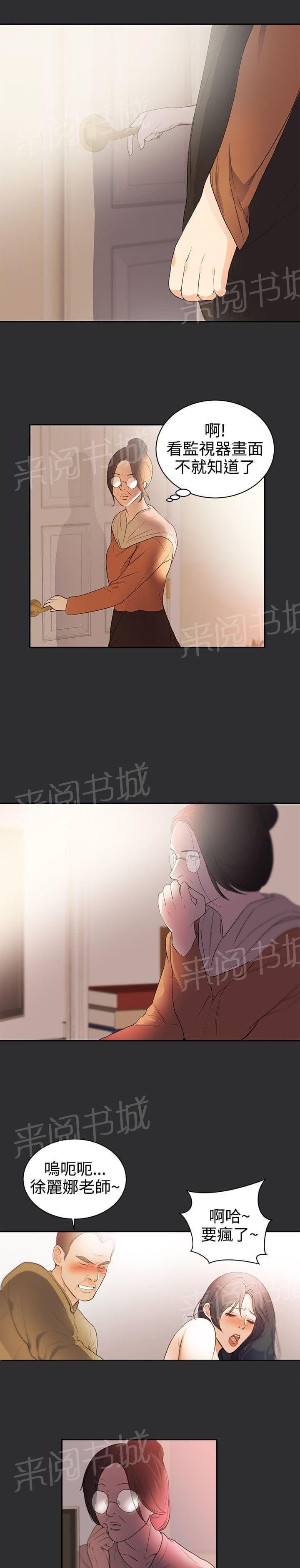 第18话 第 9 页