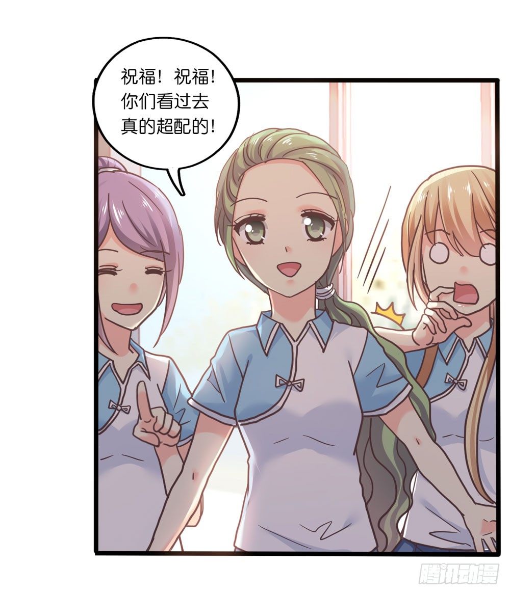 27、宝宝心里苦 第 16 页