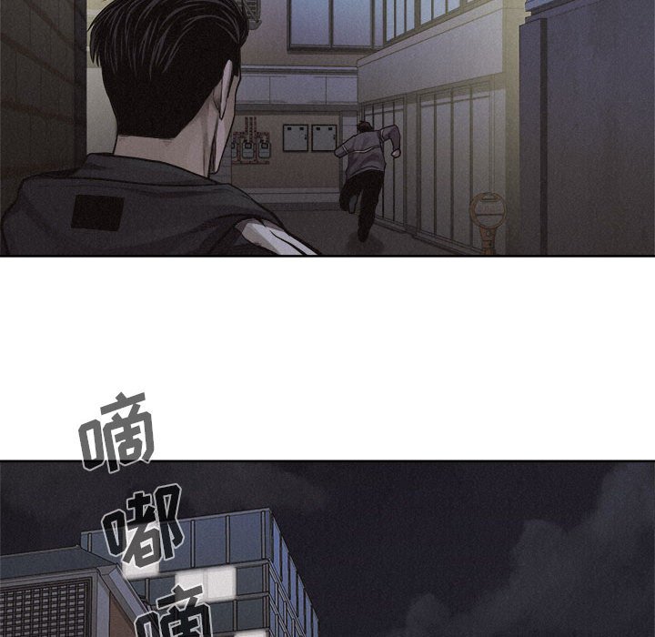 第39话 第 63 页