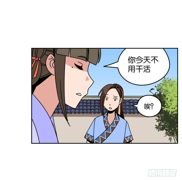衙役考核01 第 9 页