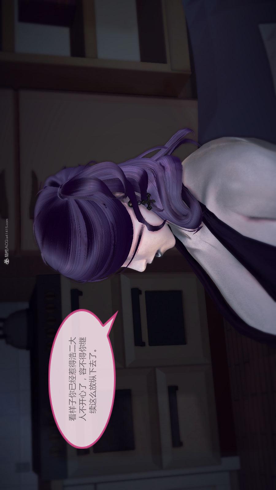 第02季-第05章【第05话】 第 24 页