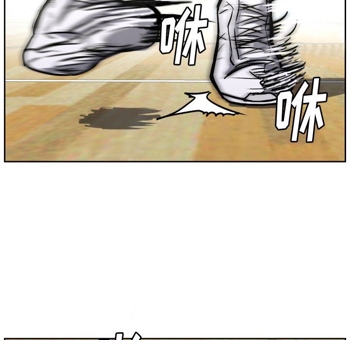 第59话 第 25 页