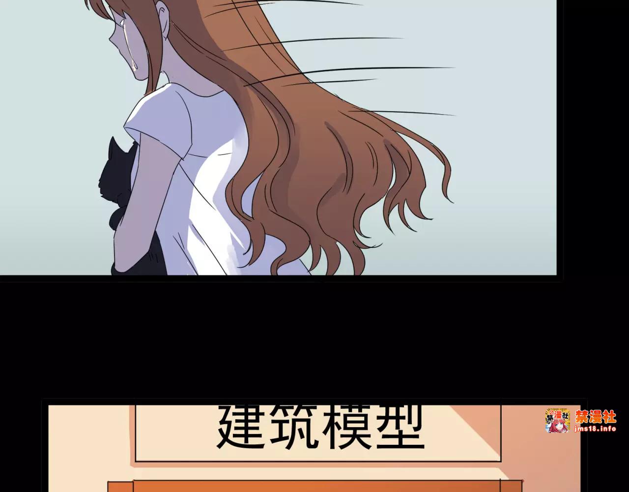 第11话（下） 二郎神PK小阎王 第 51 页