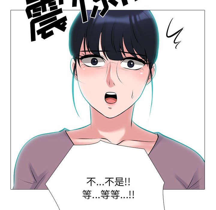 第161话 第 106 页