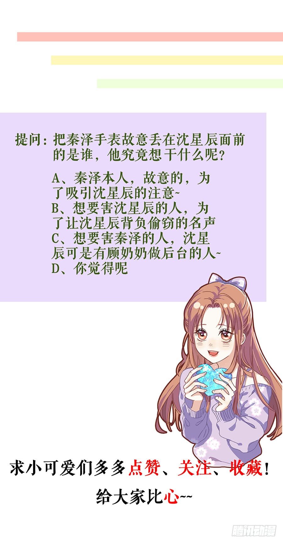 手表 第 22 页