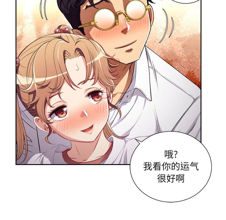 第36话 第 10 页