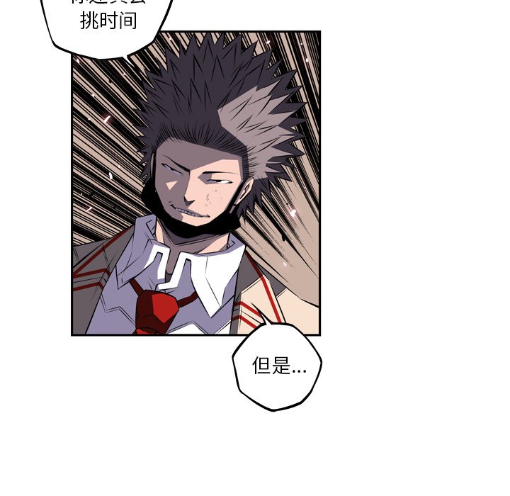 第59话 第 64 页