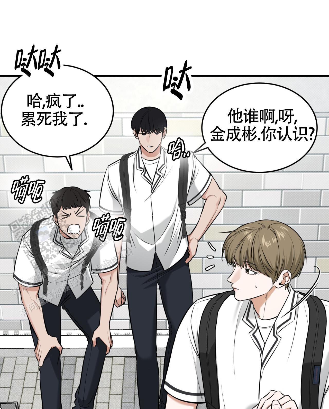 第19话 快跑！ 第 34 页