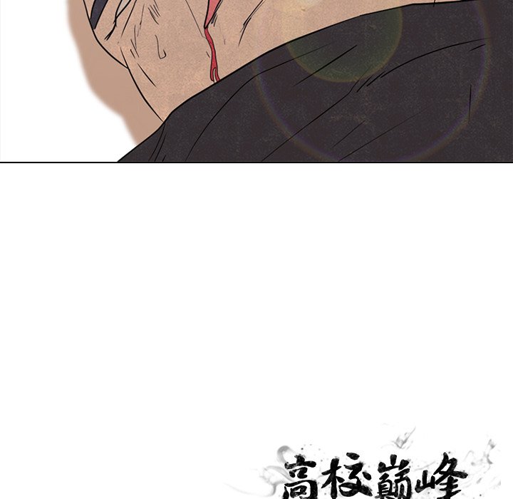 第165话 第 122 页