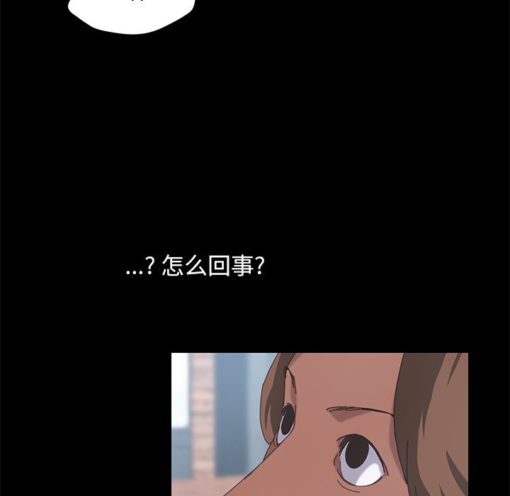 第21话 第 63 页