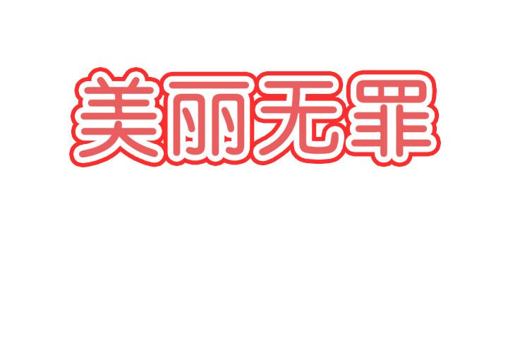 第55话 第 3 页