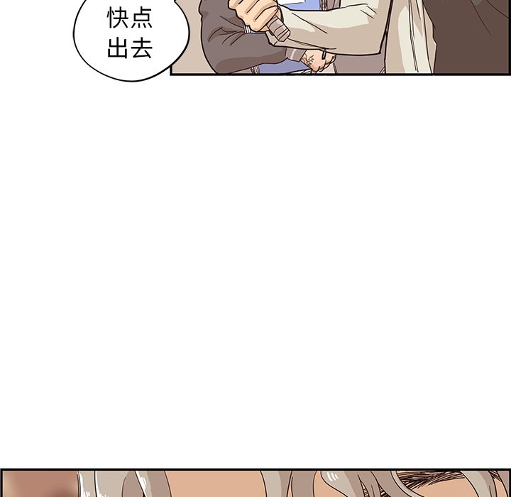 第18话 第 49 页