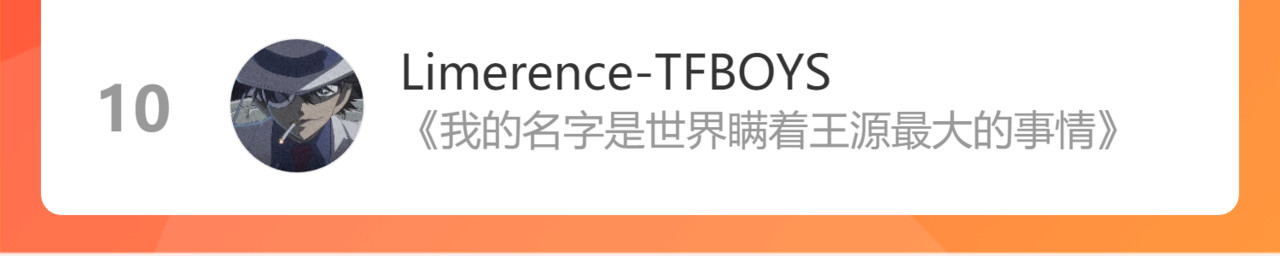 第34集 泡妞的手段 第 96 页