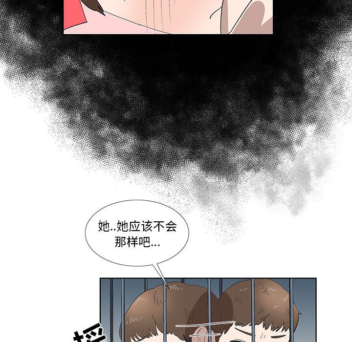 第27话 第 58 页