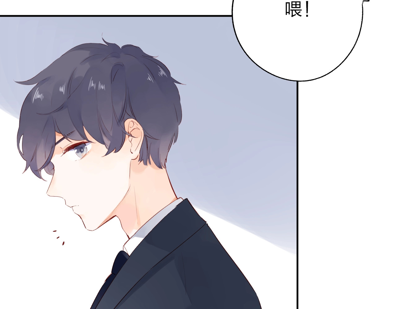第58话 一般关系 第 20 页