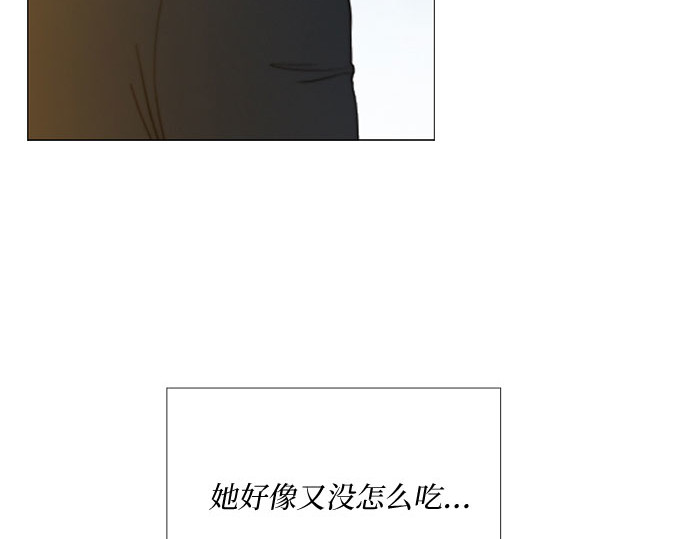第12话 别院 第 99 页