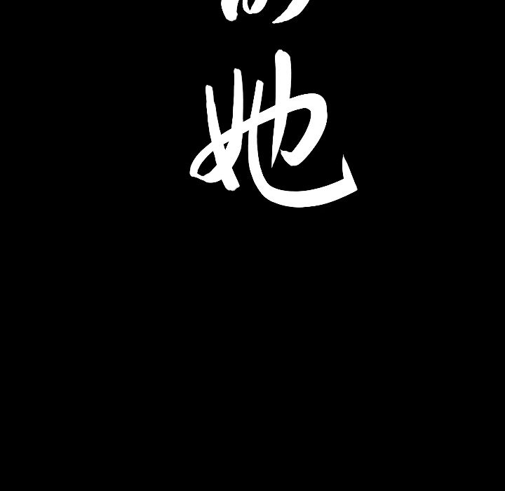 第28话 第 103 页