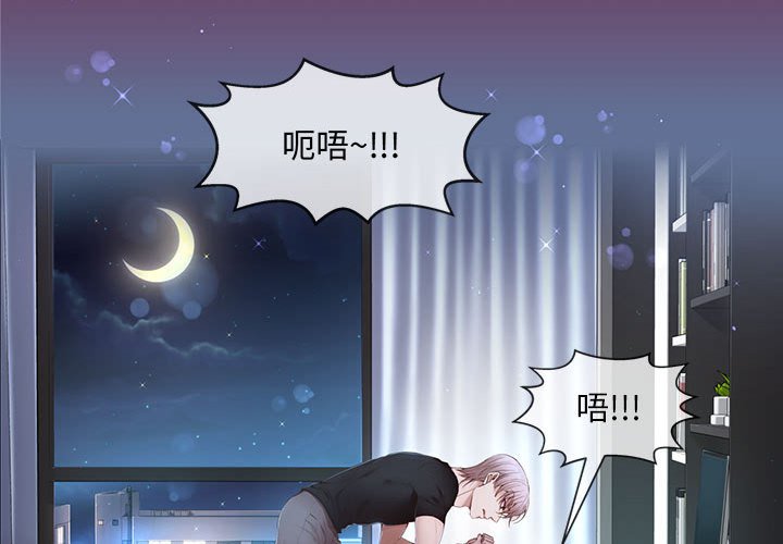 第10话 第 4 页