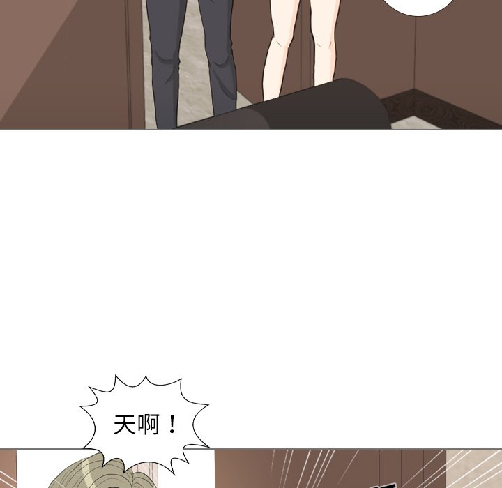 第33话 第 17 页