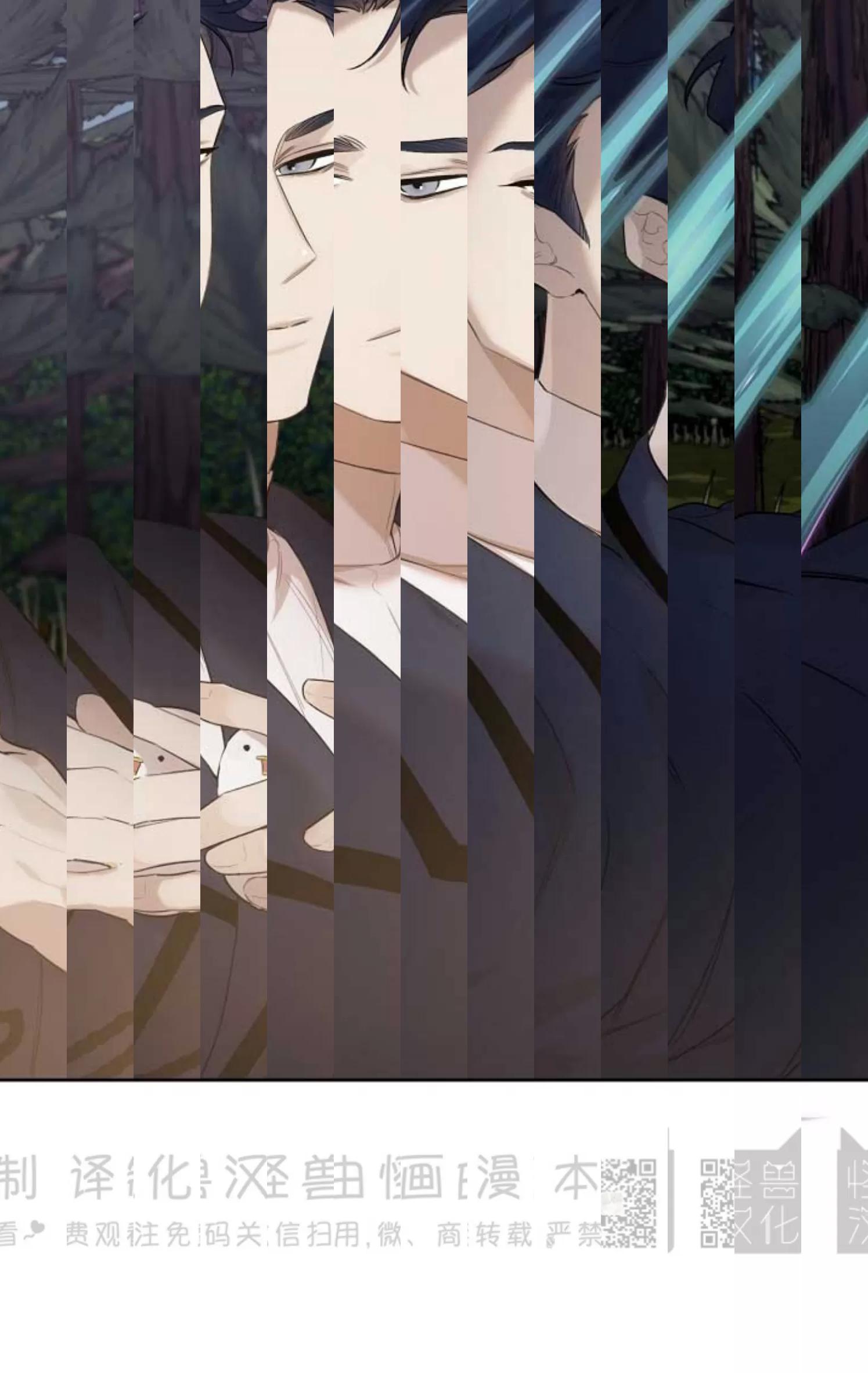 第35话 第 8 页