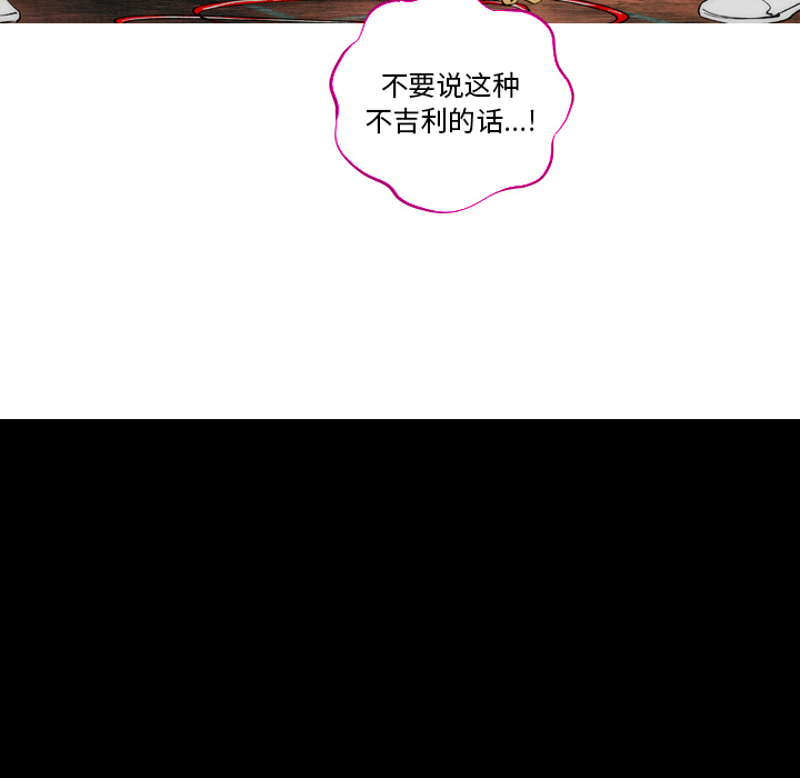 第1话 第 7 页